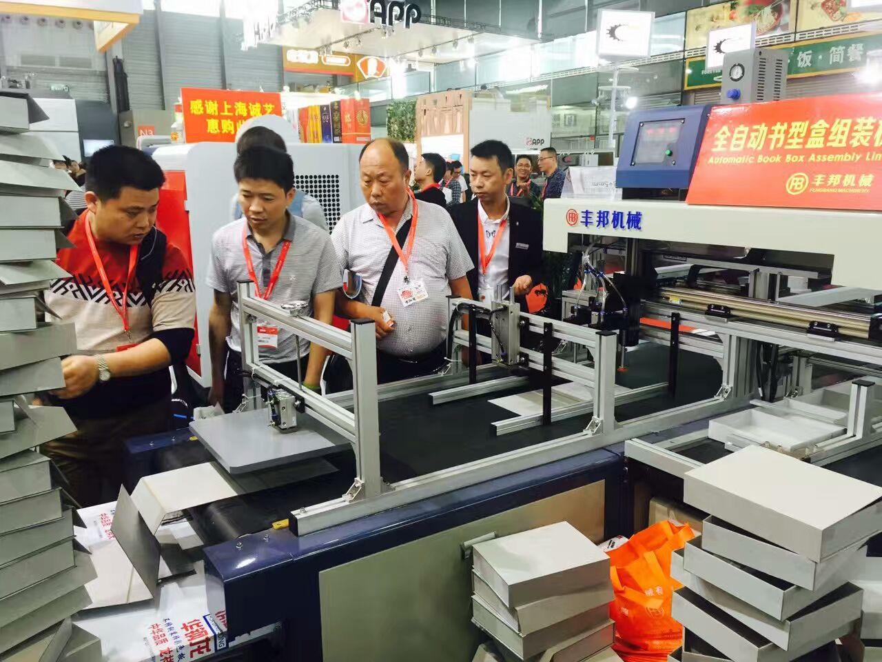 寧波全自動(dòng)書(shū)型盒畫(huà)膠機(jī)